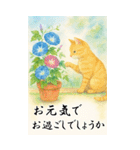 ずっと使える大人のご挨拶【夏】（個別スタンプ：15）