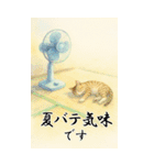 ずっと使える大人のご挨拶【夏】（個別スタンプ：18）