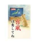 ずっと使える大人のご挨拶【夏】（個別スタンプ：19）