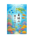 ずっと使える大人のご挨拶【夏】（個別スタンプ：25）