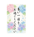 ずっと使える大人のご挨拶【夏】（個別スタンプ：27）