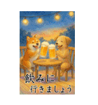 ずっと使える大人のご挨拶【夏】（個別スタンプ：31）
