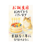 ずっと使える大人のご挨拶【夏】（個別スタンプ：34）