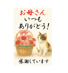 ずっと使える大人のご挨拶【夏】（個別スタンプ：35）