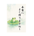 ずっと使える大人のご挨拶【夏】（個別スタンプ：39）