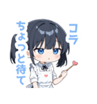 ゆるいエプロンの女の子スタンプ（個別スタンプ：5）