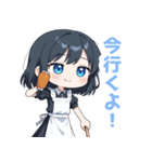 ゆるいエプロンの女の子スタンプ（個別スタンプ：8）