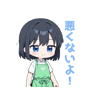 ゆるいエプロンの女の子スタンプ（個別スタンプ：20）