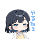 ゆるいエプロンの女の子スタンプ（個別スタンプ：23）