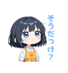 ゆるいエプロンの女の子スタンプ（個別スタンプ：34）