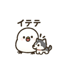 シマ姫の日常（個別スタンプ：7）
