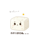 へっちゃら豆腐（個別スタンプ：6）