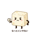 へっちゃら豆腐（個別スタンプ：7）