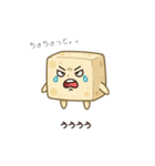 へっちゃら豆腐（個別スタンプ：10）