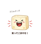 へっちゃら豆腐（個別スタンプ：11）
