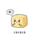 へっちゃら豆腐（個別スタンプ：13）