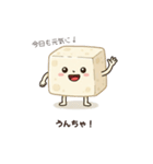 へっちゃら豆腐（個別スタンプ：15）