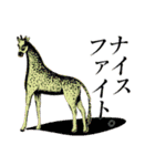 西洋美術で言いたいし（個別スタンプ：10）