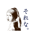 西洋美術で言いたいし（個別スタンプ：11）