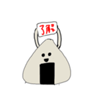 可愛いおにぎりスタンプ16（個別スタンプ：2）