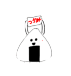 可愛いおにぎりスタンプ16（個別スタンプ：8）