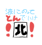 麻雀やろうぜ‼️（個別スタンプ：7）