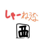 麻雀やろうぜ‼️（個別スタンプ：10）