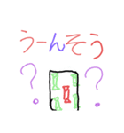 麻雀やろうぜ‼️（個別スタンプ：13）