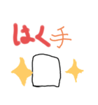 麻雀やろうぜ‼️（個別スタンプ：15）