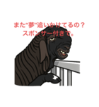 冷徹なやぎ（個別スタンプ：1）