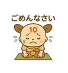 10周年記念！てんとくんLINEスタンプ（個別スタンプ：1）