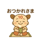 10周年記念！てんとくんLINEスタンプ（個別スタンプ：2）