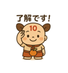 10周年記念！てんとくんLINEスタンプ（個別スタンプ：4）