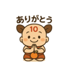 10周年記念！てんとくんLINEスタンプ（個別スタンプ：5）