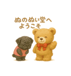 ぬのぬい堂のくまとぱぐ（個別スタンプ：15）