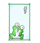 カエルのスタンプ その3（控え目）（個別スタンプ：7）