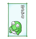 カエルのスタンプ その3（控え目）（個別スタンプ：9）