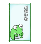 カエルのスタンプ その3（控え目）（個別スタンプ：11）
