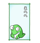カエルのスタンプ その3（控え目）（個別スタンプ：12）