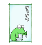 カエルのスタンプ その3（控え目）（個別スタンプ：20）