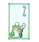 カエルのスタンプ その3（控え目）（個別スタンプ：21）