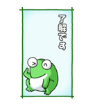 カエルのスタンプ その3（控え目）（個別スタンプ：26）