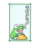 カエルのスタンプ その3（控え目）（個別スタンプ：29）
