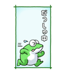 カエルのスタンプ その3（控え目）（個別スタンプ：30）