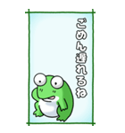 カエルのスタンプ その3（控え目）（個別スタンプ：31）