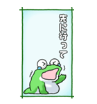 カエルのスタンプ その3（控え目）（個別スタンプ：32）