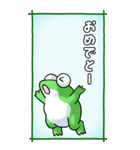 カエルのスタンプ その3（控え目）（個別スタンプ：36）