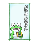 カエルのスタンプ その3（控え目）（個別スタンプ：37）