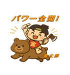 おなじみの人気キャラスタンプ（個別スタンプ：1）