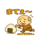 おなじみの人気キャラスタンプ（個別スタンプ：8）